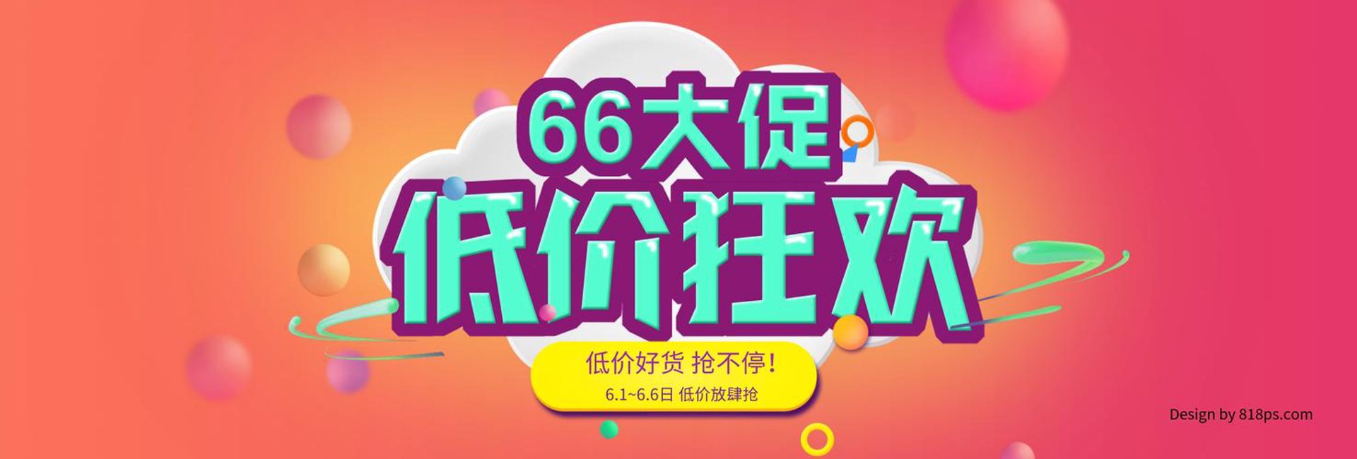 知药堂医药