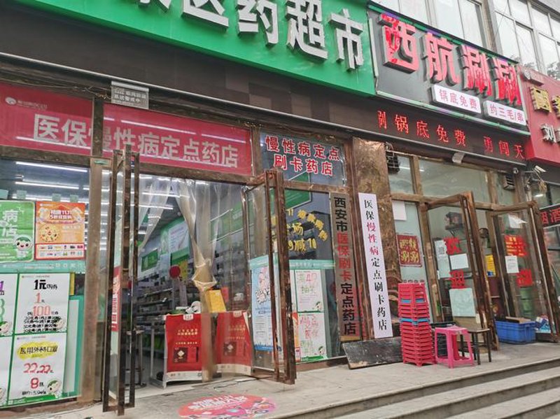 济南医药连锁：选择最适宜的药店体验
