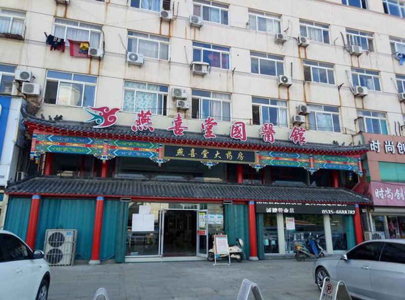 医保定点药店：未来医疗消费趋势解读
